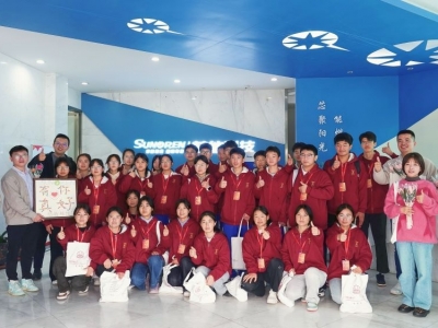 用光點亮夢想：芯能科技助力“珍珠生”職業啟蒙